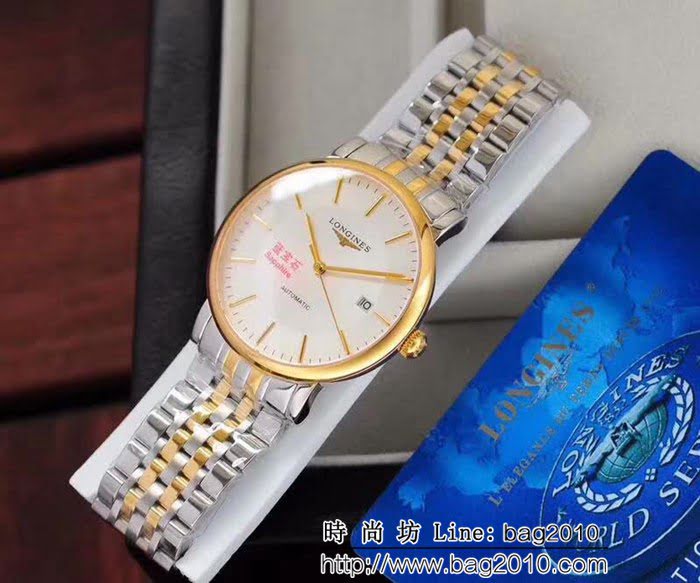 LONGINES浪琴 全新升級博雅系列 時尚男士腕表 WSS1202